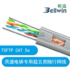 電梯專(zhuān)用網(wǎng)絡(luò)線(xiàn) BW-3005N 加強(qiáng)型