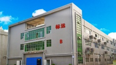 標(biāo)遠(yuǎn)廠(chǎng)房外景圖